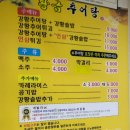 20.음봉교차로 | 아산 음봉 &#34;일품 양평 해장국&#34; 맛집 방문 후기