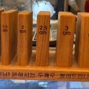 정주푸줏간