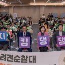 연수구 대회의실 이미지