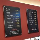 야시 | [대구] 수성구 “불 야시 불 닭발“ 본점 찐 후기 ~ 내돈내산