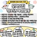 홍천군문화의집 이미지