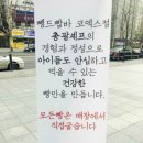 조스베이커리 이미지