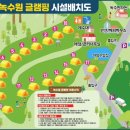 [공주] 무한리필 바베큐 글램핑장 | 녹수원글램핑/천안 글램핑/공주 글램핑