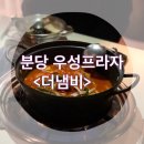 우성프라자 앞 이미지