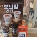 로우냅커피하우스 이미지