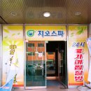 24시만화방식당 이미지