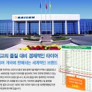 꽃보다타이어 이미지
