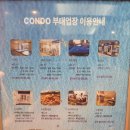 지에스당구클럽 이미지
