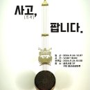 상상마루 이미지