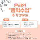 코앤코교육 - 성남시 분당구 판교로 700 | 코앤코교육