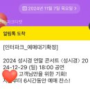 승화세탁소 이미지