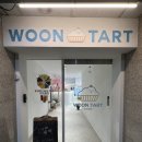 조일프라자 | 부산 해운대 장산역 주차장 카페 운타르트 솔직후기