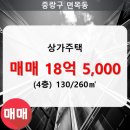 면목동-130 이미지