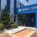 단성보건지소 이미지