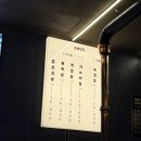 종로3가역 1번 출구 | 종로3가역 삼겹살 맛집 참돼짓간 종로본점 방문후기