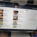 포항물회 일번지 이미지