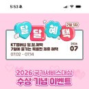 빽다방합정역