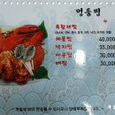 명품탕 이미지
