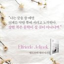 슐리 이미지