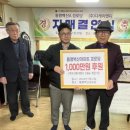 동명경로당 이미지