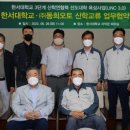 (주)동희산업 대전일보