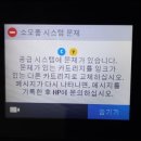 아이티프로시스템 이미지