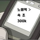 오수 이미지