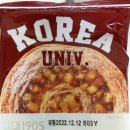 고대1095 이미지