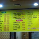 정일품한우 이미지