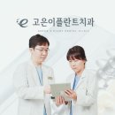 웰츠치과의원 네이버블로그