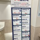 25 1월 일상 두번째 (요거트월드, 조점례남문피순대, 요아정, 경주여행, 강원도여행)