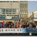 주식회사 호보트