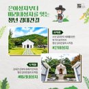 8월 25일(수) 김대건 신부 탄생 200주년 이미지