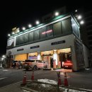 경기주유소 | 하남세차장 추천 오토스테이 하남미사점 방문 후기 #노터치자동세차 #노터치세차 #자동세차장 #구독세차...
