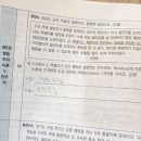 기출 46p 반두라 : 관찰학습과 사회학습이론의 차이점 이미지