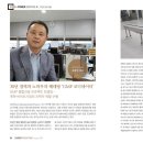 (주)타임이앤씨