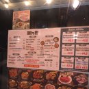 남다른대구막창옥정세창점 | 남다른대구막창 (옥정세창점) 양주 옥정동 맛집