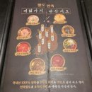 인계동족발맛집 / 팔도만족 인계점 반반족발 솔직후기