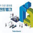 탤런트 이미지