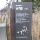 남해-164 이미지