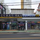 우리의료기.보청기 이미지