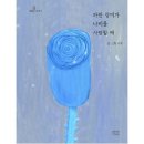 장미문고 이미지