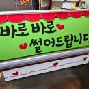 한림한우직판장