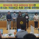 푸른샘어린이집 이미지