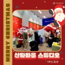 거북섬 해로토로호 이미지
