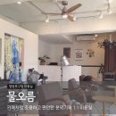 영등포구청 미용실 물오름 남자 헤어 펌 후기