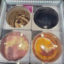 베스킨라빈스 증평점 이미지