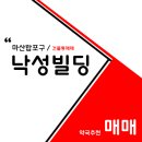 마산어시장약국 이미지