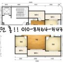 동화부동산공인중개사사무소 이미지