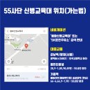 둔전셀프주유소 이미지